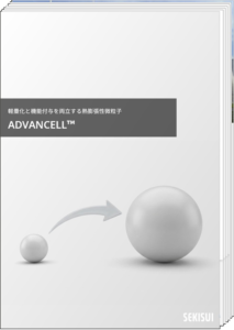 ADVANCELL™ brochure cover showing expansion behavior of microspheres